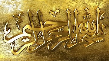 سورة التغابن   المصحف المرتل برواية حفص عن عاصم   أسامة صبحي حسين