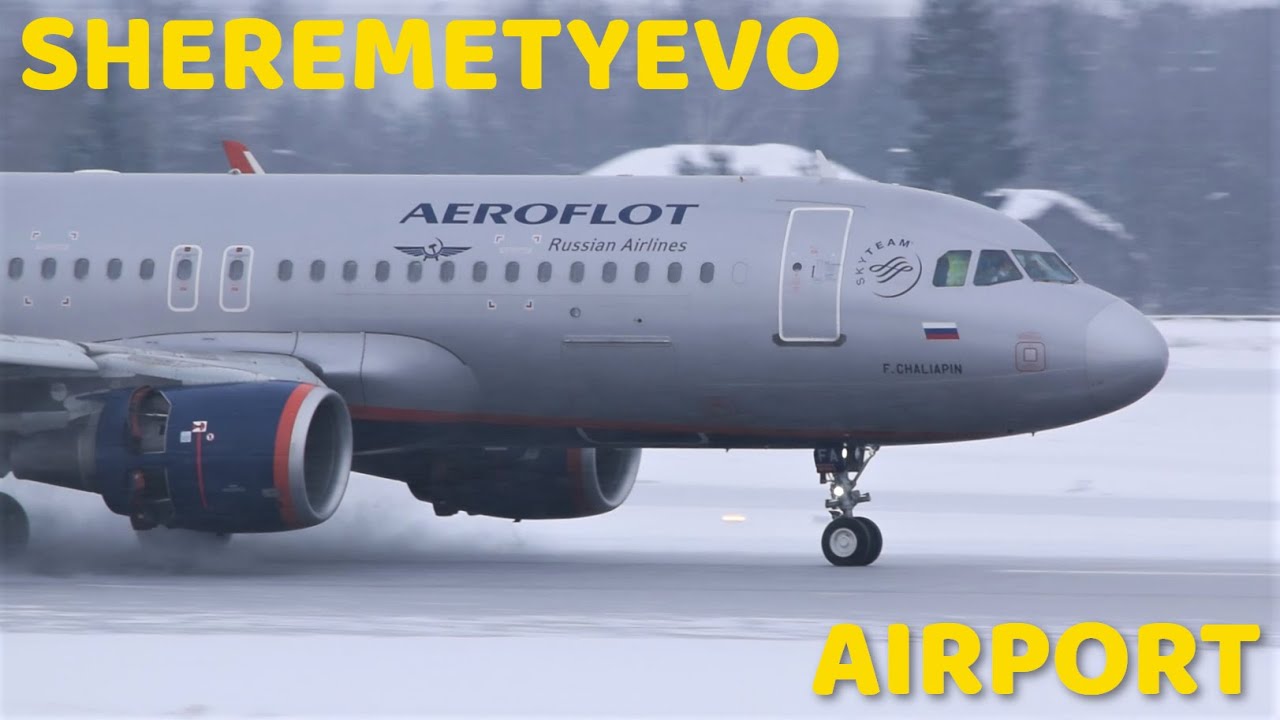 Споттинг | Аэропорт Шереметьево | Посадки на ВПП 24R