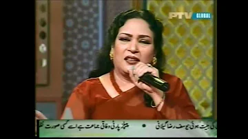 Tasawar Khanum - Ho Main Keya Gal Sun Jaa - [Mehfil E Shab] PTV
