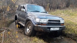 Легендарный Land Cruiser 80. По следам ГАЗ-69... (TLC80 vs GAZ 69 OffRoad)