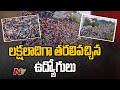 Employees take part in Chalo Vijayawada protest, top view
