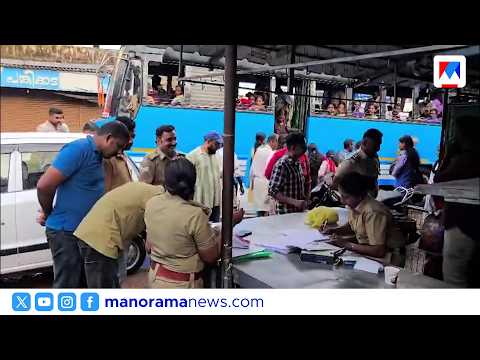 Bus employee arrested with MDMA; selling drugs during service | MDMA