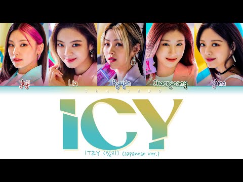 ITZY ICY Japanese Version Lyrics イッジ アイシー 日本語 歌詞 있지 아이씨 일본어 가사 | Color Coded | Jpn/Rom/Eng