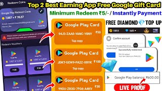 Top 2 Best Earning App Free Google Gift Card | Free Fire Free Diamonds💎 Top up | Money Earning Tamil screenshot 2