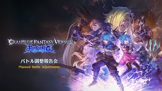 Trying out Vira - Granblue Fantasy Versus Rising Beta Vira Online Matches 