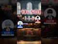 ã‚ˆã‚Šã¬ã #ãƒžã‚·ãƒ¥ãƒ©ã‚¸ ç¬¬9å›žâ‘¡ TVã‚¢ãƒ‹ãƒ¡ã€Œãƒžãƒƒã‚·ãƒ¥ãƒ«-MASHLE-ã€é…ä¿¡ä¸­ #ãƒžãƒƒã‚