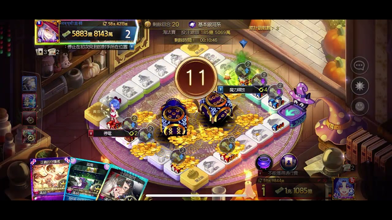 【Game of Dice】Gameplay 13 孤獨複製迅殺應用 淘汰賽 Solo Play 〆.Ⓚ゛【ダイスの神】 YouTube
