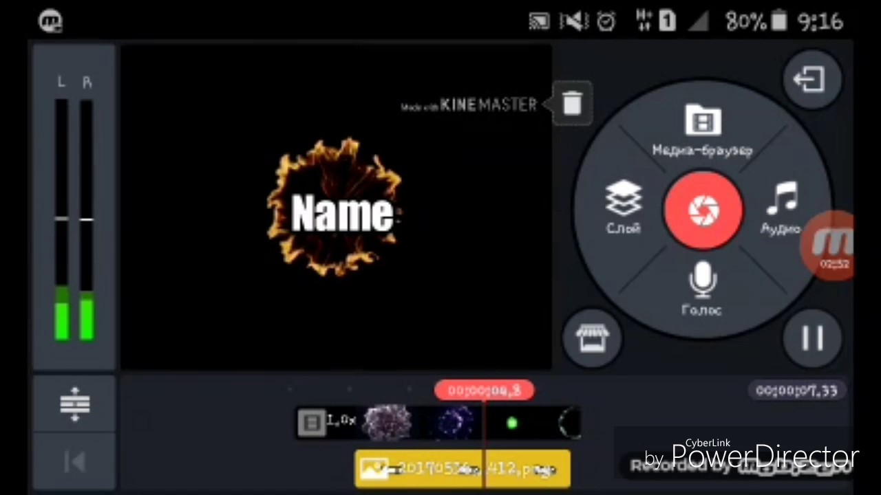 Как сделать интро на android.