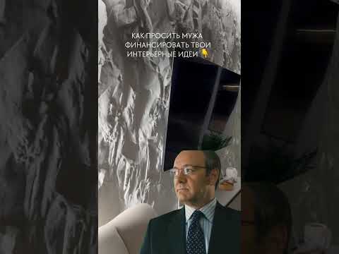 КОГДА ВИДИШЬ СКАЛУ В ИНТЕРЬЕРЕ 👉 её хочется сразу купить 💵 ⠀