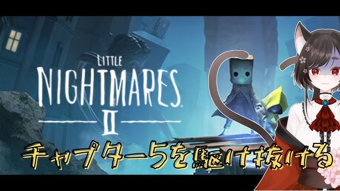 Little Nightmares 2: requisitos e como baixar no PC, PS4, Xbox e Switch