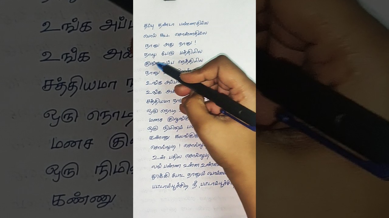 pattampoochi gana song