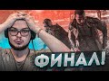 ЭТО ФИНАЛ! МОЯ ЛИЧНАЯ КОНЦОВКА! КОННОР, МАРКУС И КЭРА... (ПРОХОЖДЕНИЕ Detroit: Become Human #16)