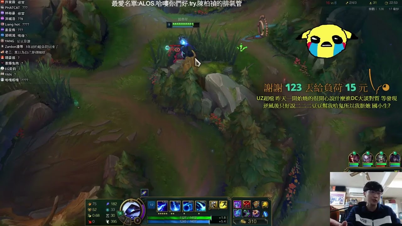 超負荷 五速嘴大談UZRA、豆豆、K7事件 開燒 大哥回來了