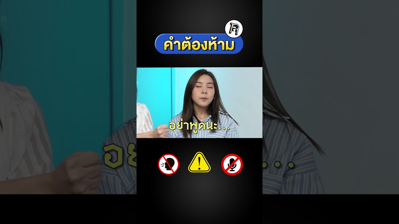 ผลัดกัน kill | เทพลีลา