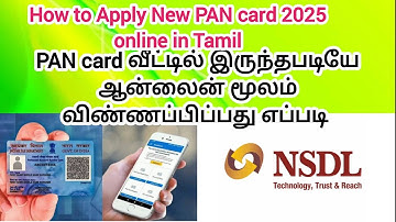How to Apply New PAN card 2025 online in Tamil | Pan 2.0 | How to apply pan card in Tamil