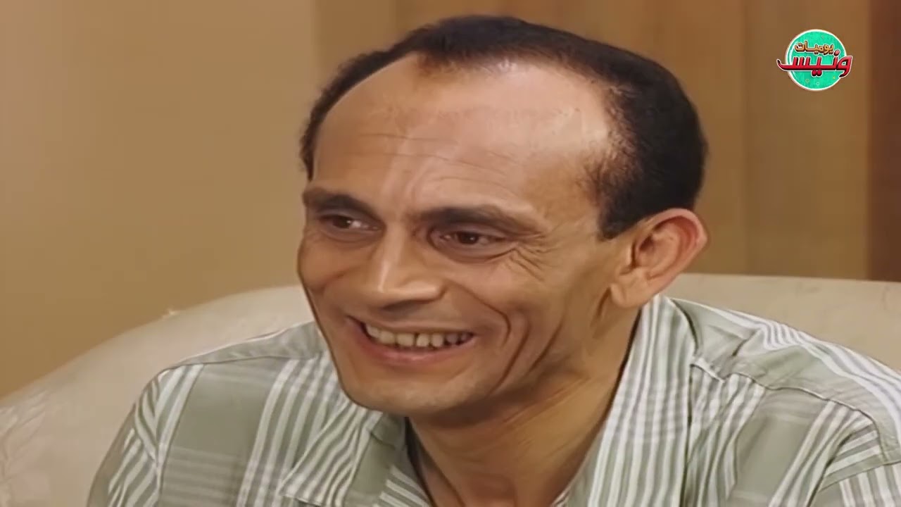 ونيس هيطرد المود الوحش من حياتك 🤣 محدش يتريق بعد ونيس يجماعة 🤣🤣🤣