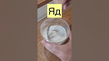 НАДОЕЛИ МЫШИ И КРЫСЫ?🐁🐭🐁 Эта смесь поможет избавиться от них. Безопасна для детей и домашних 🐈🐩