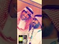 فايز المالكي لحظة يمه يمه سناب Smo4ati 