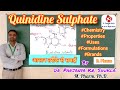 Quinidine Sulphate| Antiarrhythmic Agents | Pharmaceutical Chemistry | D. Pharm |