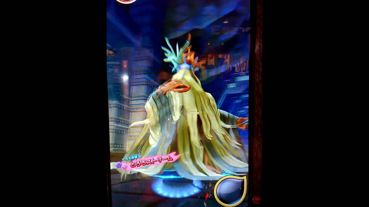 Dqモンスター バトルスキャナー わかめ王子 とろろ将軍の 無限わかめ とろろストリーム わかめリサイタル Youtube