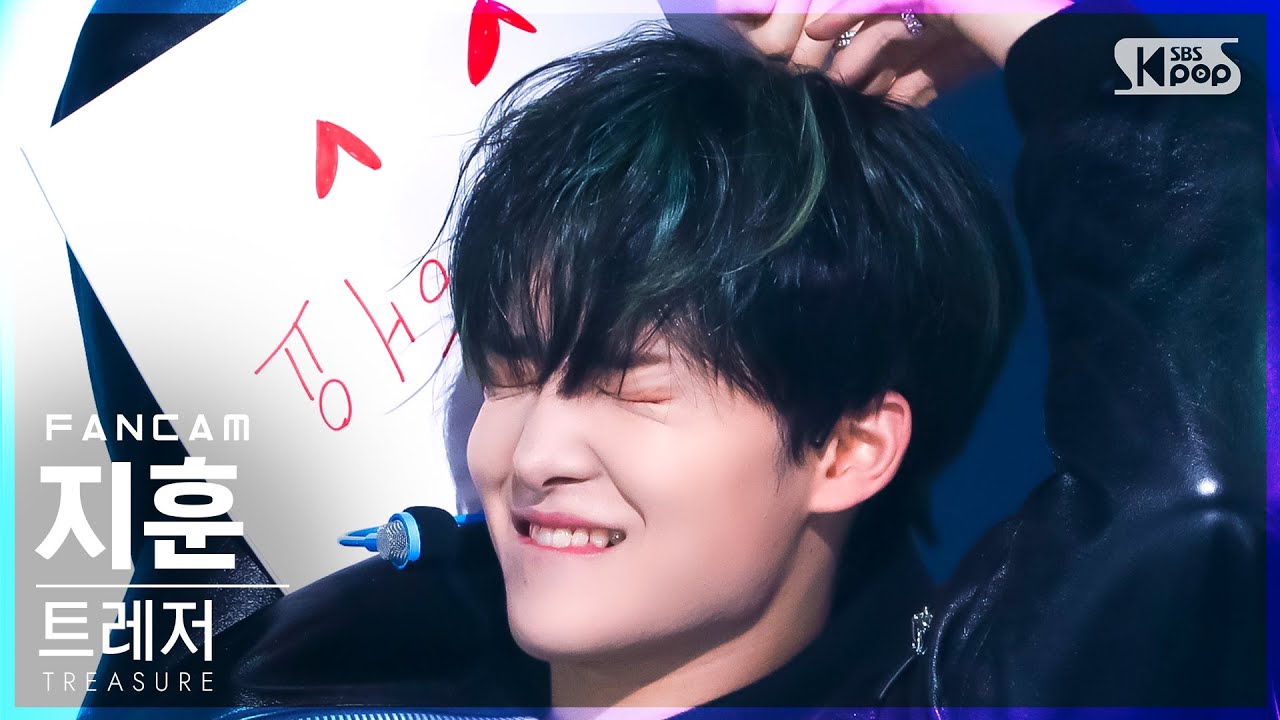 [안방1열 직캠4K] 트레저 지훈 '직진' (TREASURE JIHOON 'JIKJIN' FanCam)│@SBS Inkigayo_2022.03.27.のサムネイル