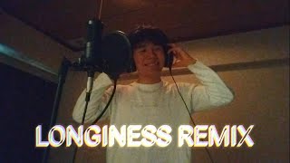 LONGINESS REMIX 歌ってみた cover