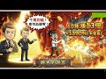 網紅都叫你「千萬別碰」就怕你變富 ？結果這檔 ETF 默默漲了 1300%！揭開 0050 沒告訴你的真相!!    靠那 10%  我的資產衝破千萬  !!!