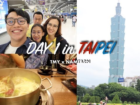 สายมู ชาบูหมาล่า ก็ต้องไปไต้หวัน!!! I TMY in Taipei Ep.01