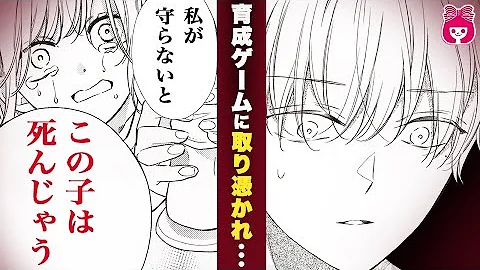 絶叫学級 死なない女