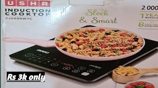 Usha Induction cooktop 2000 Watts 2023