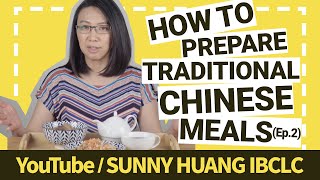 How to Prepare Traditional Chinese Postpartum Meals (Ep.2) | Informative