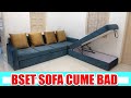 BEST SOFA COME BAD MADE BY HARI OM FURNITURE