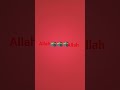 Allah🕋🕋🕋🕋allah