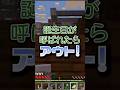 誕生日当てます!!!パート5#マインクラフト #マイクラ #vtuber