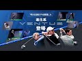 【ダイジェスト版】叩ける遺伝子を踏襲した進化系 24 VENTUS BLUE登場！