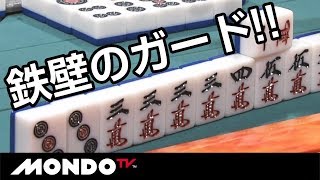 逆転の目を潰す!! 鉄壁のガード 岩井茜
