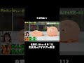 【お金を入れると太る】ブタの貯金箱 #有隣堂しか知らない世界 #ゆうせか #太るブタ貯金箱