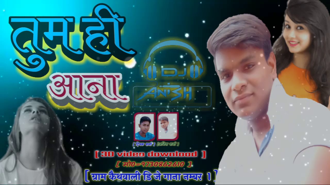 तुम ही आना Hindi song marjawa 2020 Dj Anish Kumar HD video