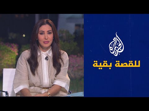 للقصة بقية.. دستور تونس الجديد بداية أزمة أم حل لها؟