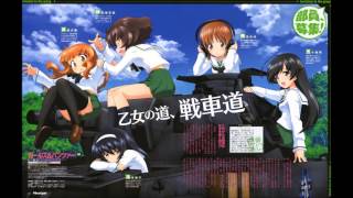 Enter Enter Mission Girls und panzer chords