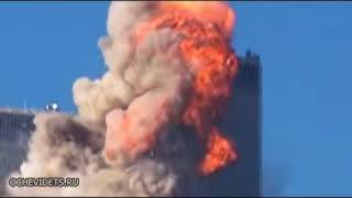 рейс 11 врезается в северную башню (теракт в Нью Йорке 9/11)