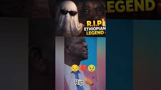 ልባችን በድጋሚ ተሰበረ😭🕊#ethiopianreaction #entertainmentreaction #funnyreactionvideo #entertainmentreaction