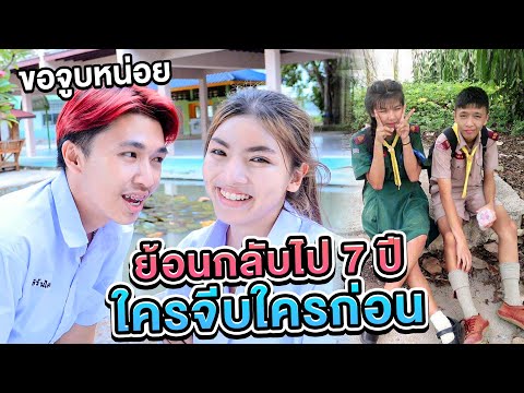 วีดีโอ: สัตว์เลี้ยงของคุณจะเป็นใครถ้าเขาอยู่ในโรงเรียนมัธยม?