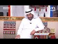 كرم رجال العرب بين الكرم والاسراف قصص ومواقف د خالد الدخيل كرم رجال العرب بين الكرم والاسراف قصص ومواقف د خالد الدخيل