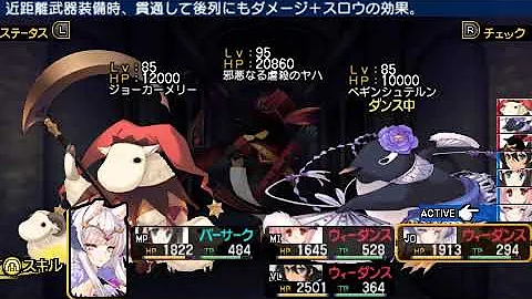 ダンジョントラベラーズ2 2 レベルリセット