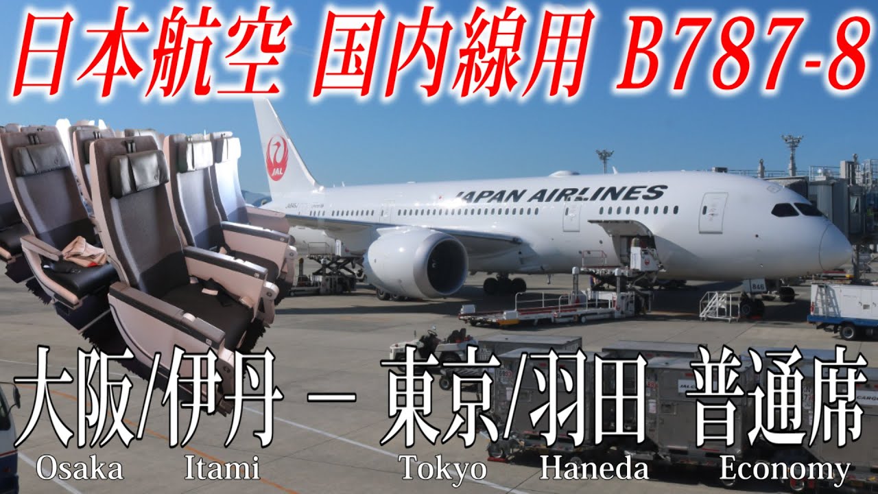非売品♡JAA 日本アジア航空♡腕時計♡新品未使用♡JAL日本航空♡ノベルティ