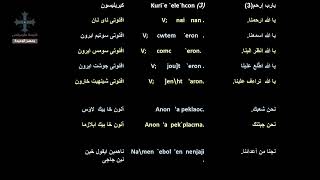 تسبحة نصف الليل - الأربعاء  28سبتمبر  2022