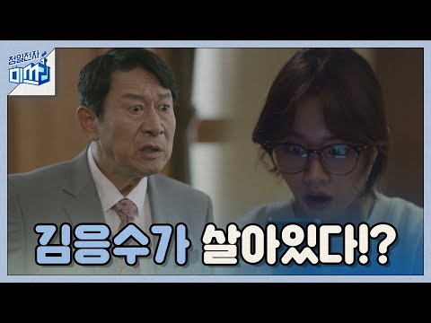 청일전자 미쓰리 <strong>miss</strong> <strong>lee</strong>