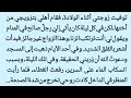 رؤيا ت رعبني بعد زواجي من أخت زوجتي هل كان زواجي حلال ا أم زنا صوت العدن