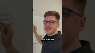 #узисосудов#гипоплазия